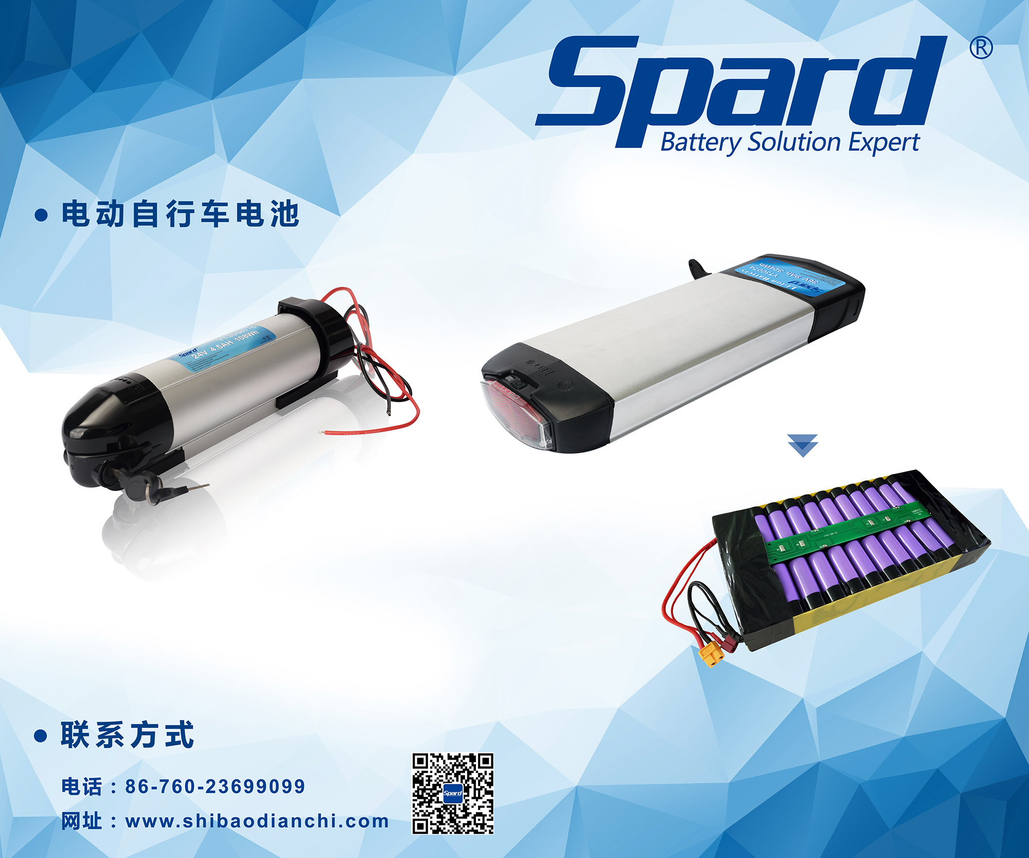 电动自行车葫芦娃老旧版本大全3-900(w)x750(h)mm_电动自行车葫芦娃老旧版本大全3
