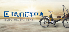 电动自行车葫芦娃老旧版本大全